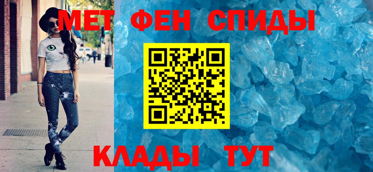 Амфетамин 98%  Amphetamine  Нальчик  Вход с VPN 