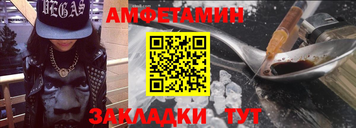 Амфетамин 97% Нальчик