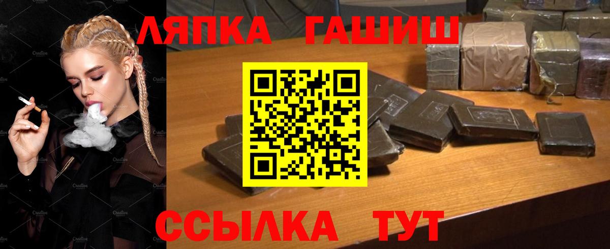 Гашиш AMNESIA HAZE  ГАШ hashish  Вход с VPN  ГАШИШ  Нальчик 
