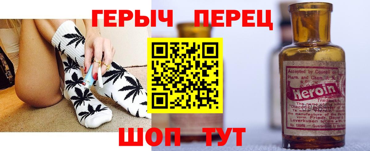 Нальчик  ГЕРОИН белый  Вход с VPN 