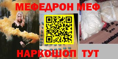 прущий лед Нягань