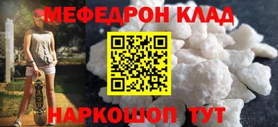 соль курить ск Обь