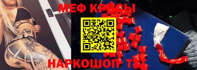 соль курить ск Обь