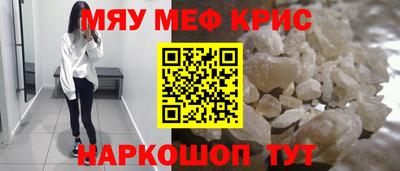 соль курить ск Обь