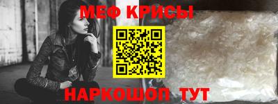 соль курить ск Обь
