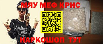 ALPHA PVP Обнинск