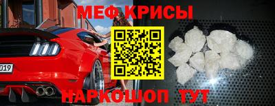 прущий лед Нягань