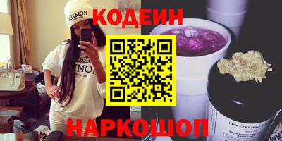 соль курить ск Обь