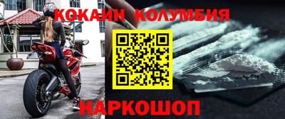 прущий лед Нягань