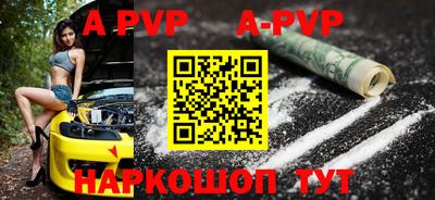 соль курить ск Обь