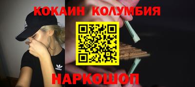 соль курить ск Обь
