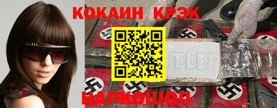 ALPHA PVP Обнинск