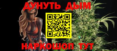 соль курить ск Обь