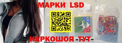 соль курить ск Обь