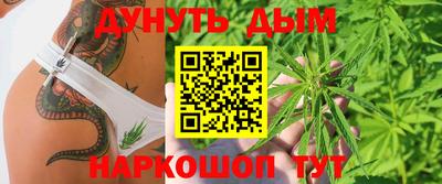 соль курить ск Обь