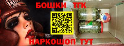 соль курить ск Обь