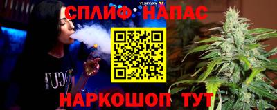 спайс Свободный
