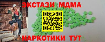 ALPHA PVP Обнинск