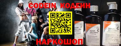 прущий лед Нягань