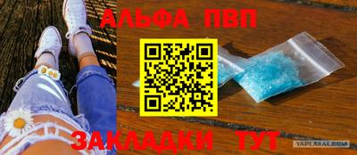 соль курить ск Обь