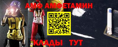 соль курить ск Обь