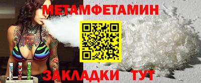 соль курить ск Обь