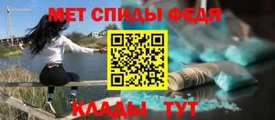 соль курить ск Обь