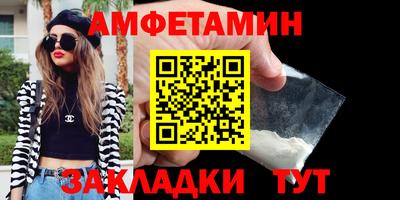 ALPHA PVP Обнинск