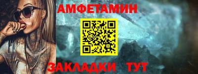 ALPHA PVP Обнинск