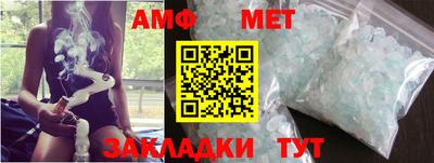 соль курить ск Обь