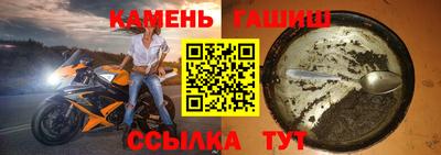 соль курить ск Обь