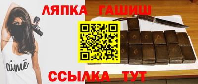 ALPHA PVP Обнинск