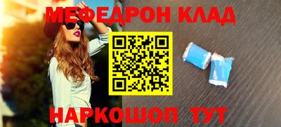 ALPHA PVP Обнинск
