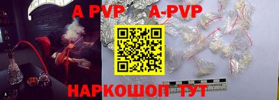 ALPHA PVP Обнинск