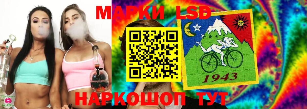 LSD-25 экстази ecstasy Нальчик