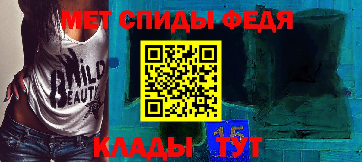 Метамфетамин мет  Метамфетамин мет  Нальчик  Вход с VPN 
