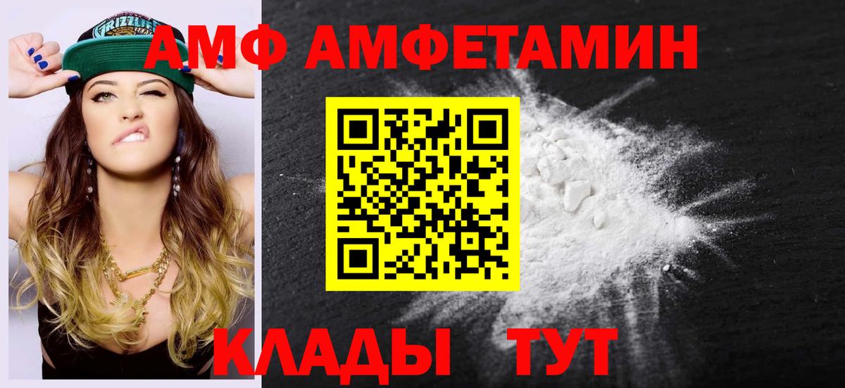 МЕТАМФЕТАМИН Methamphetamine Нальчик