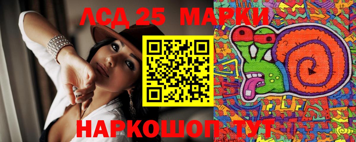 Марки NBOMe 1500мкг Нальчик