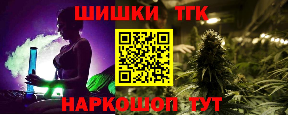 Шишки марихуана THC 21% Нальчик
